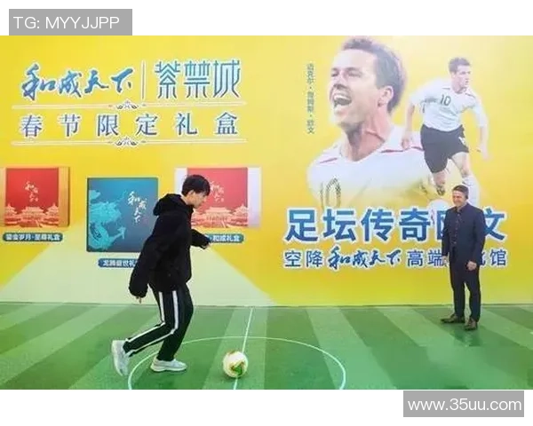 足球明星共舞背后的故事与传奇人物揭秘 足球明星共舞背后的故事与传奇人物揭秘