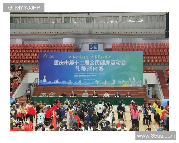 重庆排球队运营策略深度分析与发展前景展望 重庆排球队运营策略深度分析与发展前景展望