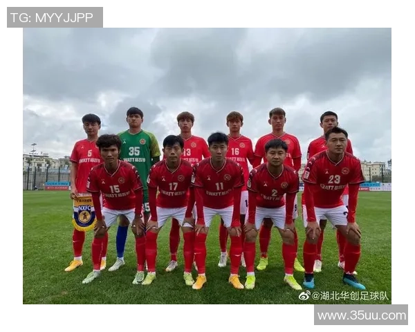 武汉足球队防守分析：优劣势与未来改进方向探讨