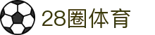 28圈-28圈 (NG)大舞台，有梦你就来